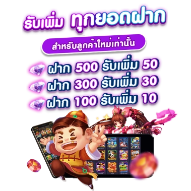 KFC789 โปรโมชั่น